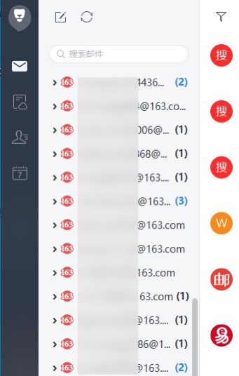 随机邮箱账号 1.0.0 随机网易邮箱账号密码插图2