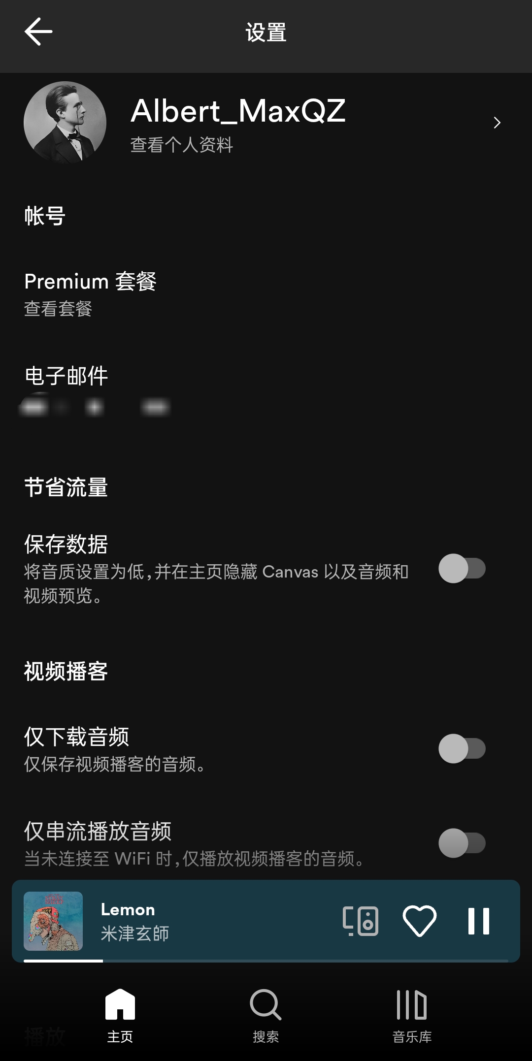 声破天(spotify) 8.8.58.473 全球音乐随心听，已是去广告版本插图