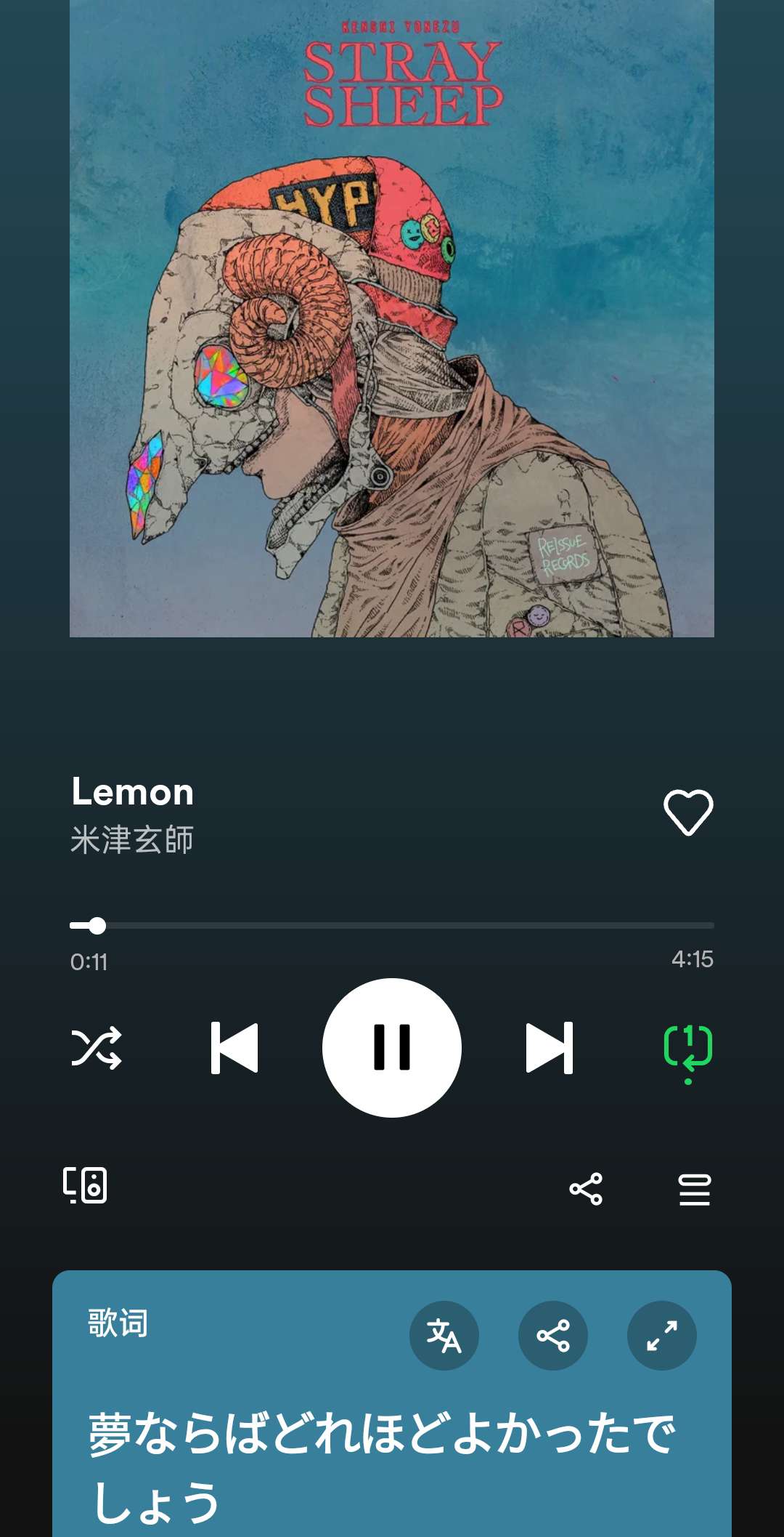 声破天(spotify) 8.8.58.473 全球音乐随心听，已是去广告版本插图2