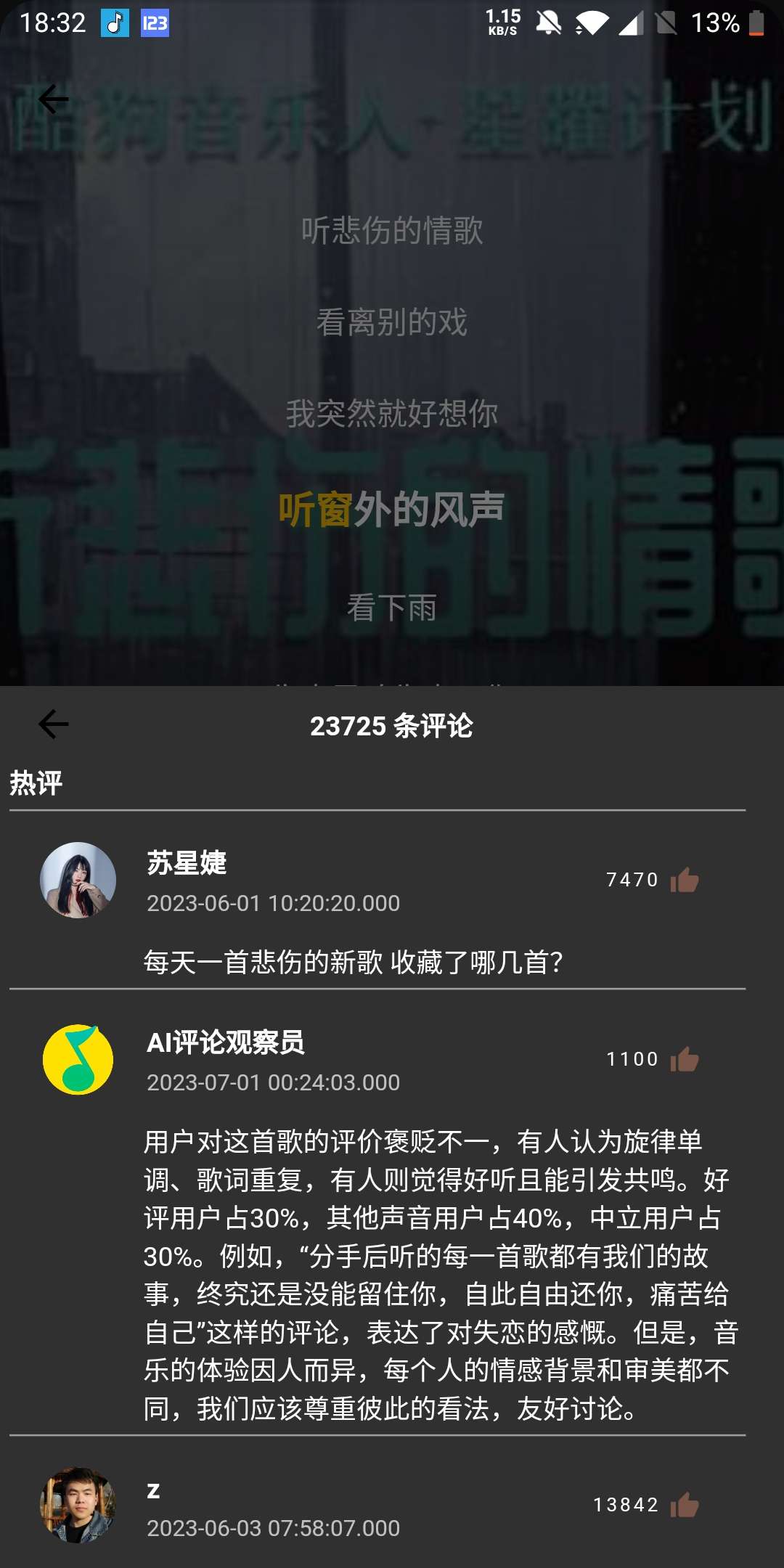 歌单助手V1.0.0，轻松在线听曲，内置歌单，可下载，可导入各大平台歌单！插图2