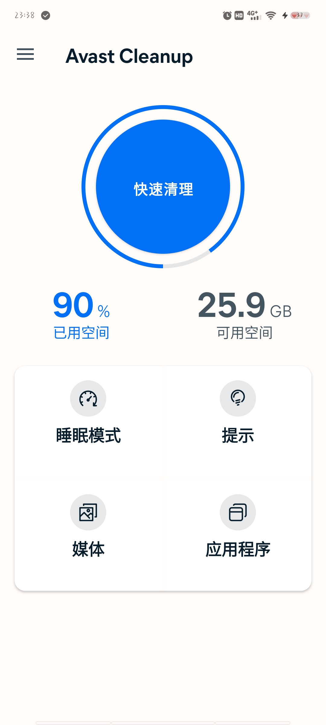 Avast Cleanup v23.15 清理垃圾文件，轻松释放手机空间插图