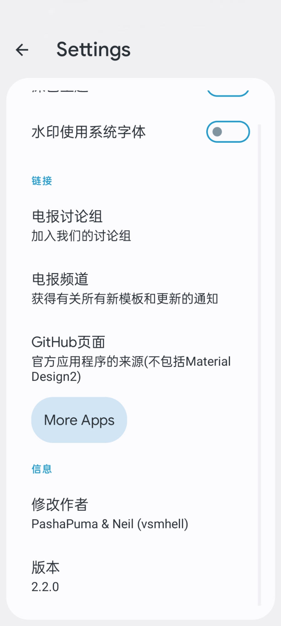 HiShoot2iMaterial v2.2.0，一款超级精美的带壳截图App插图3