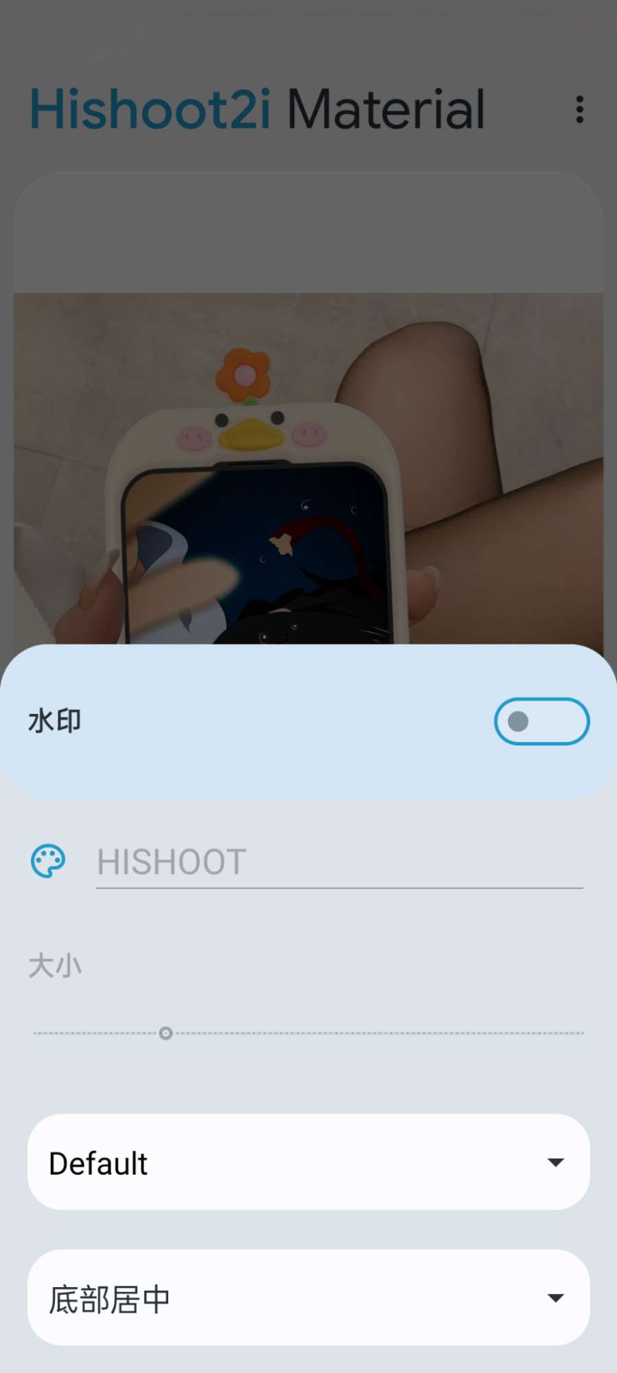 HiShoot2iMaterial v2.2.0，一款超级精美的带壳截图App插图2