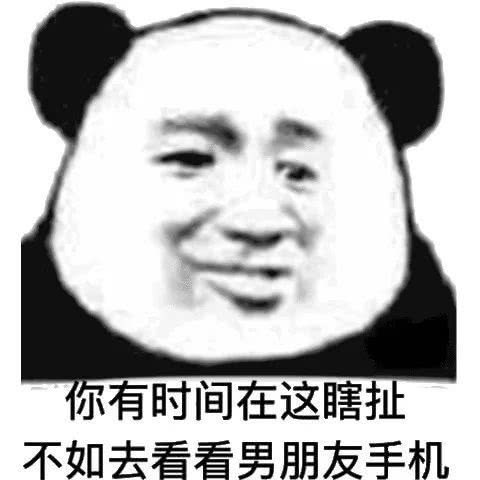 多人运动表情包系列1插图4