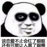 多人运动表情包系列1插图10