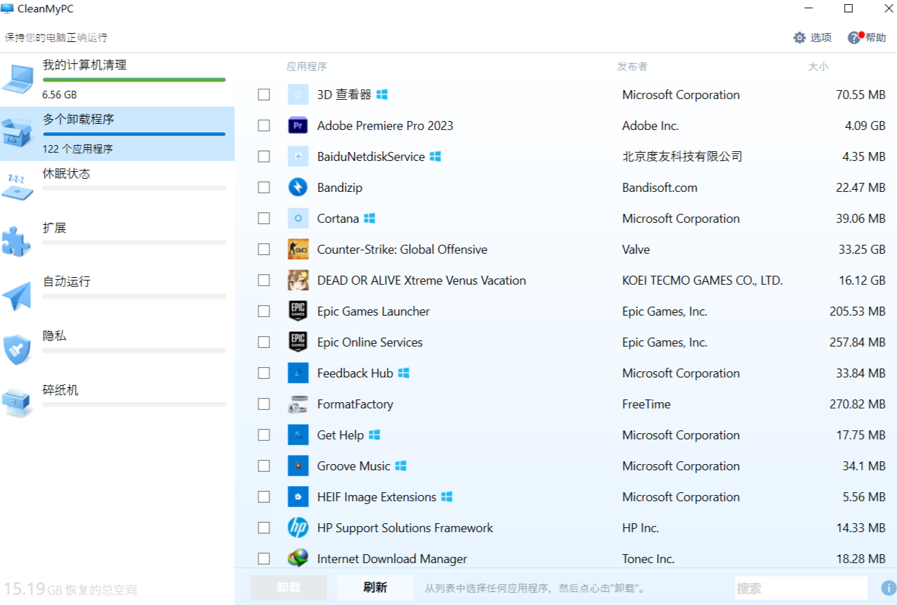 CleanMyPC 1.21.1.2157 – 一款国外知名度很高的清理软件！插图1