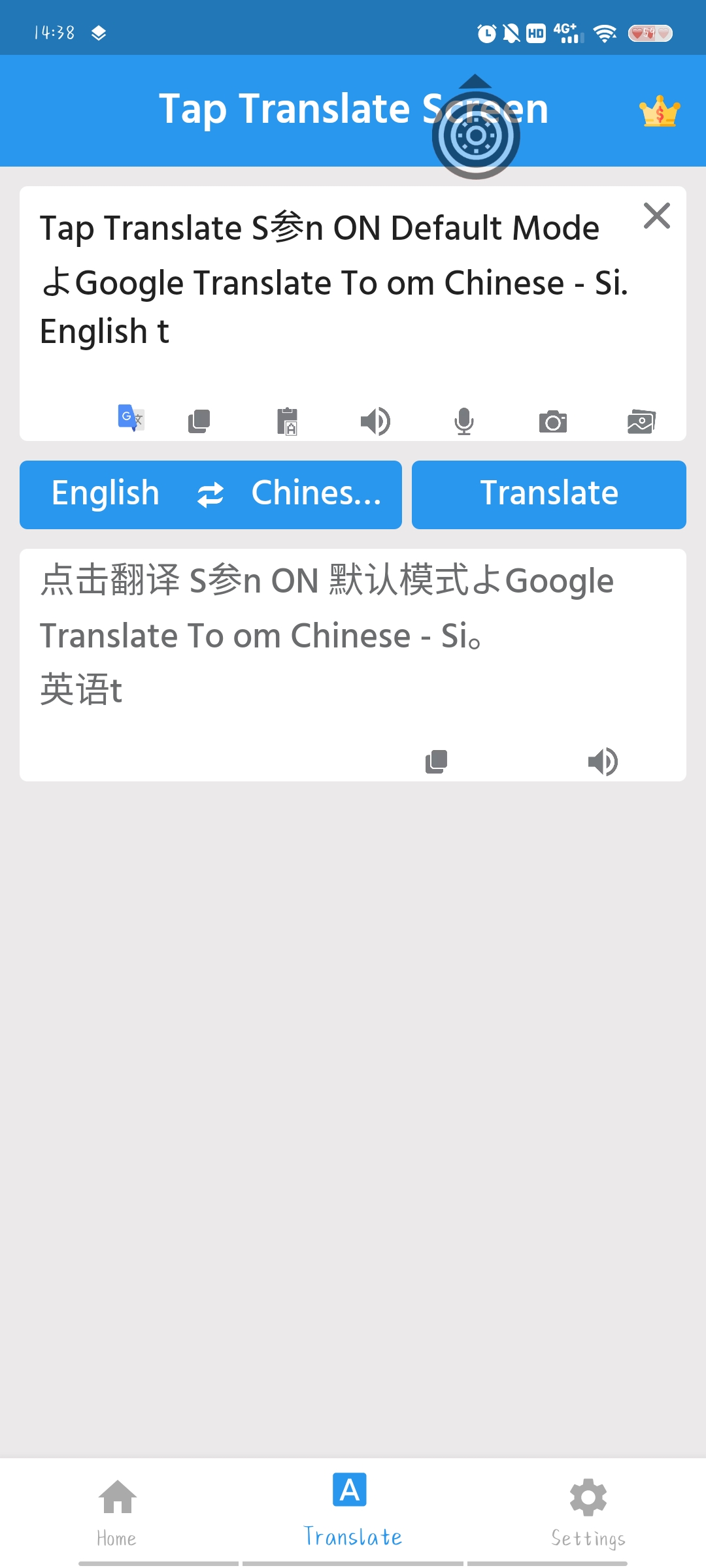 Tap Translate Screen 屏幕翻译 v1.68，轻松翻译整个屏幕插图1