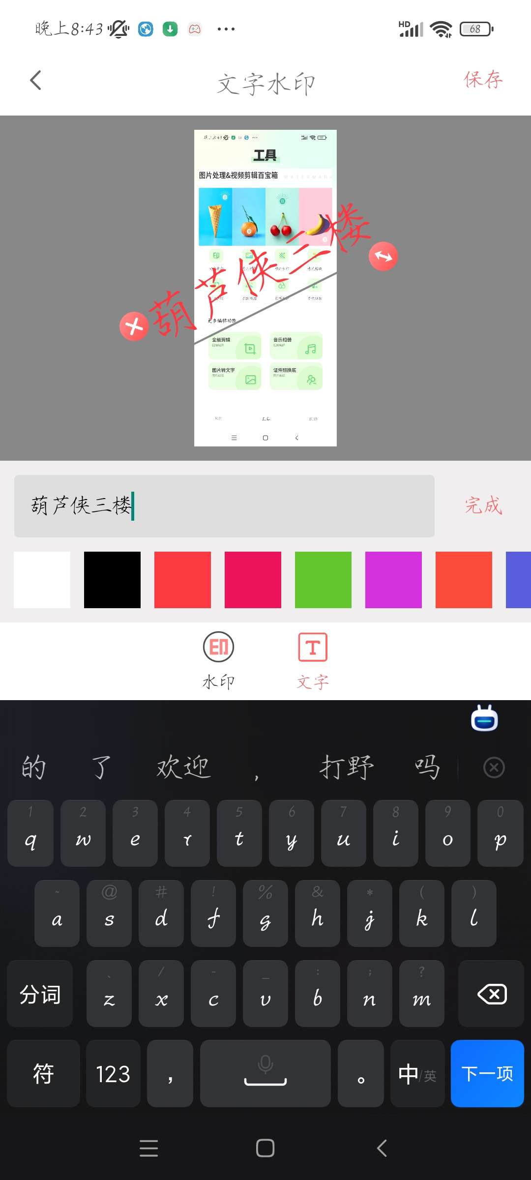 复古相机鸭 V1.0.0，拍照、图片处理和视频编辑百宝箱插图1