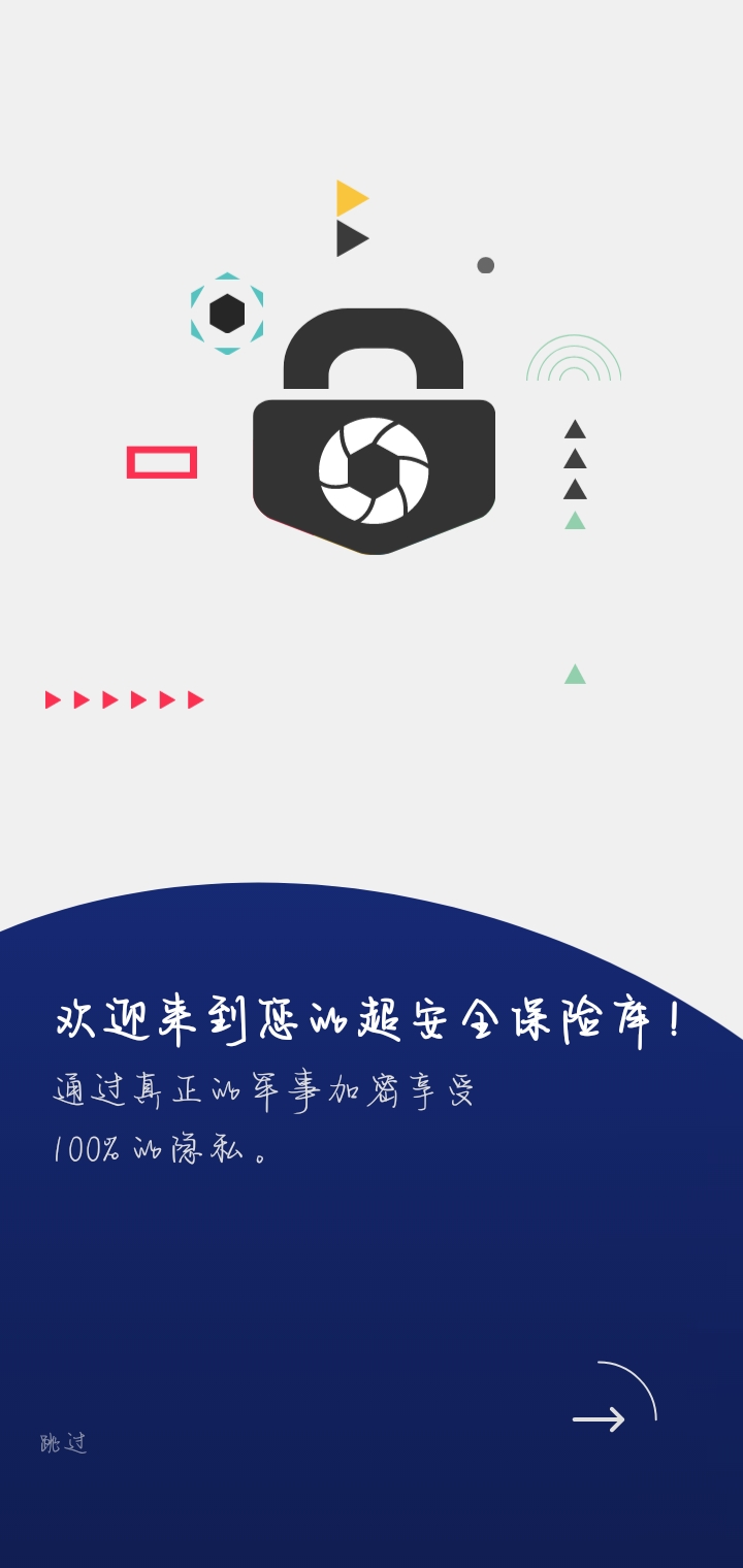 LockMyPix 5.2.5.5 – 保护您的私人照片和视频插图2