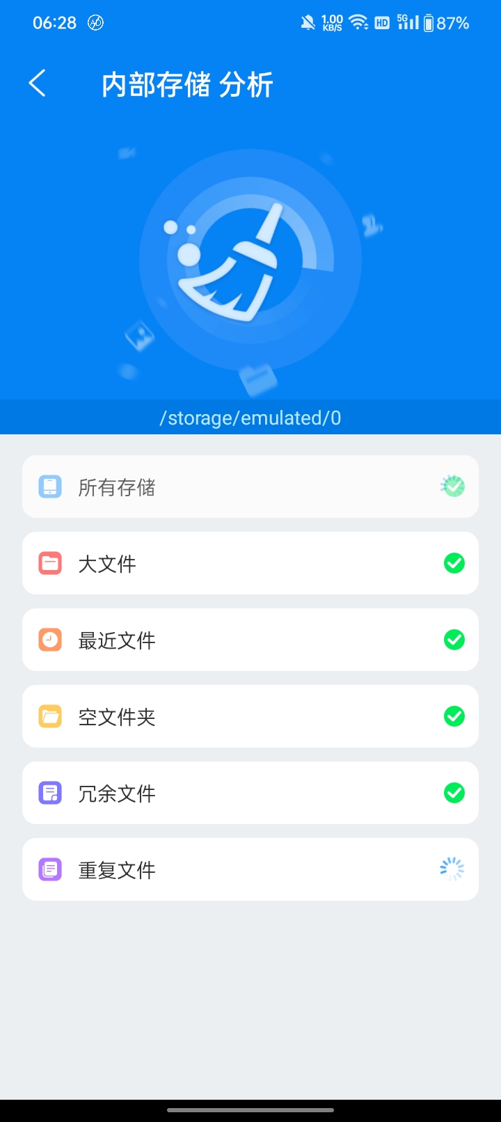 Esuper File Explorer v1.3.7.1 – 一体化文件浏览器和管理器插图