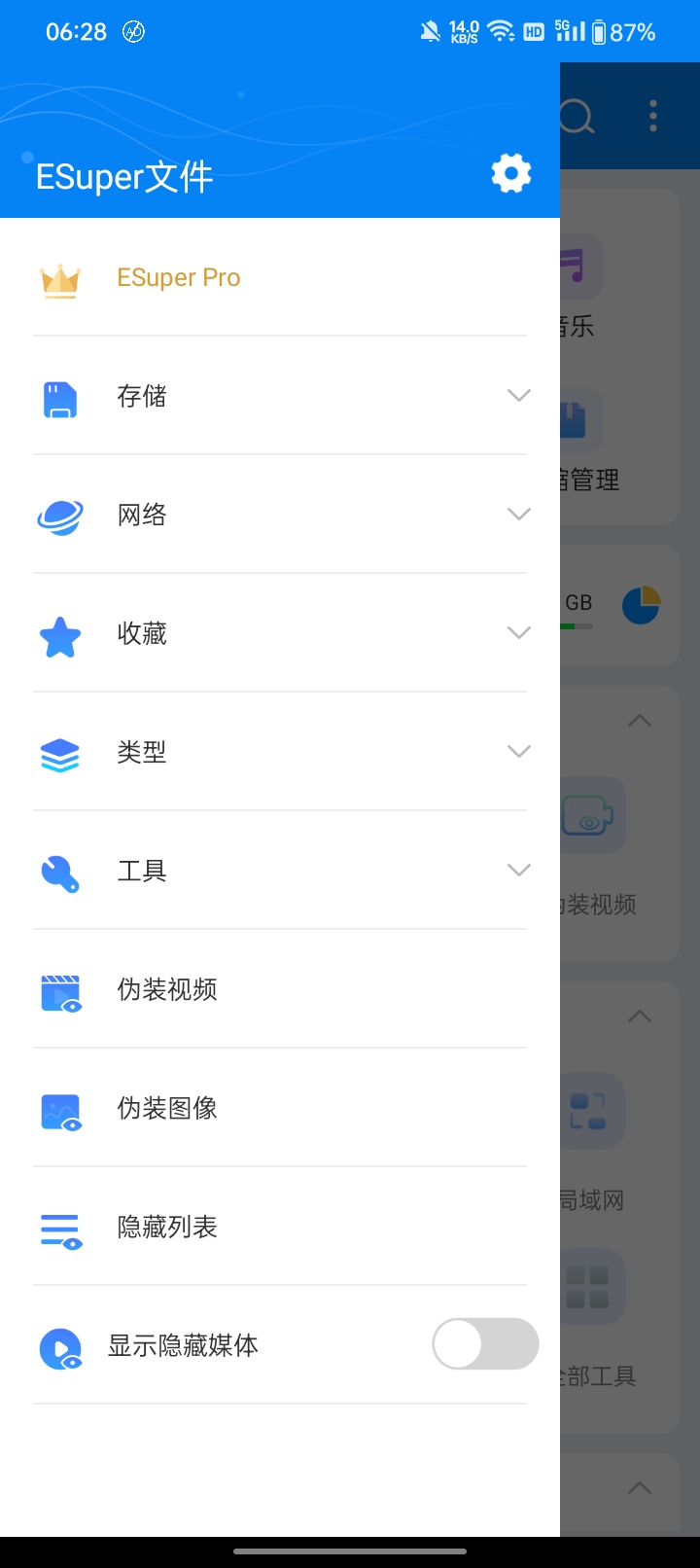 Esuper File Explorer v1.3.7.1 – 一体化文件浏览器和管理器插图2