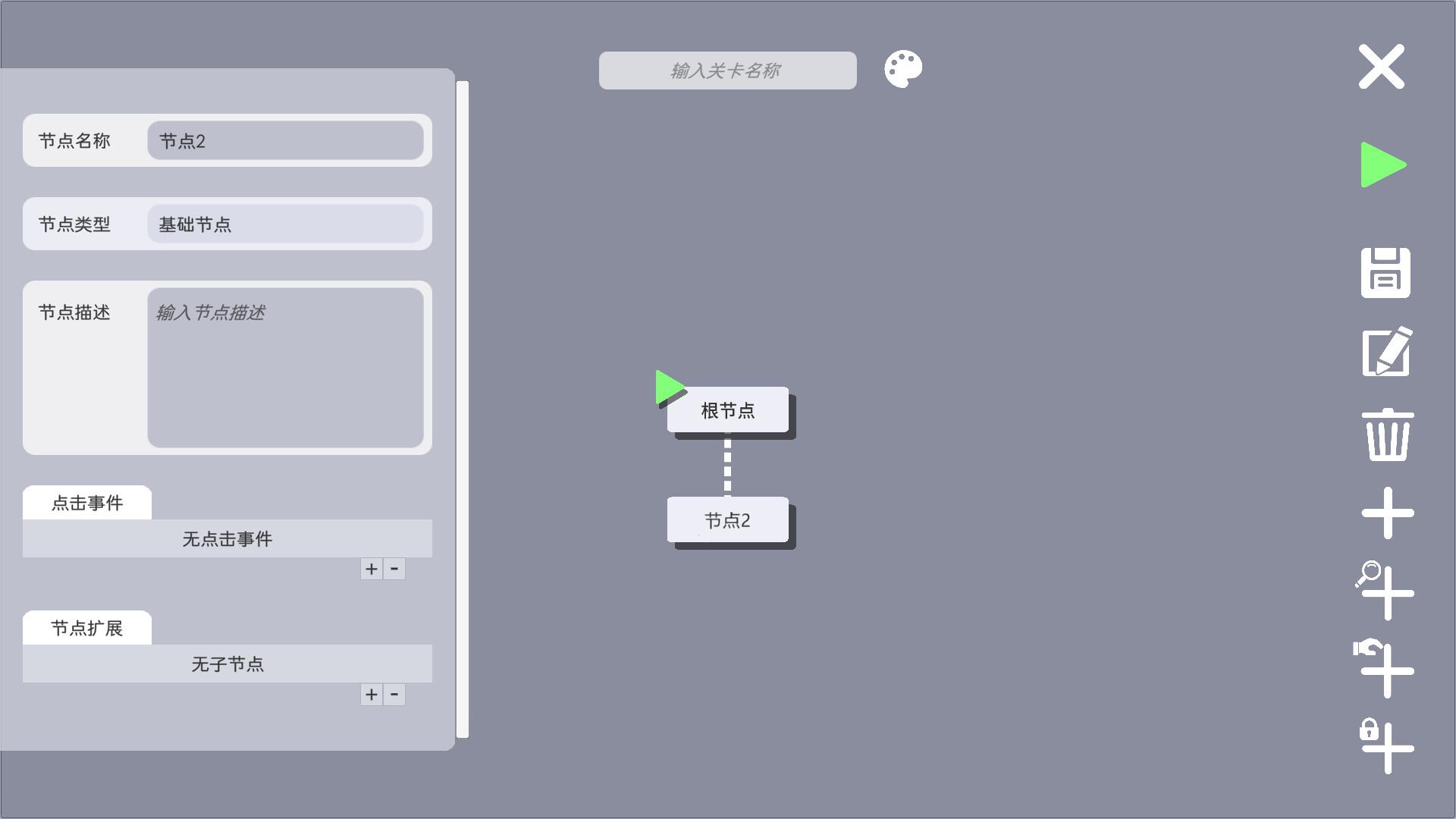 文字规则怪谈 1.0，解谜冒险游戏，窥破真相，艰难求生插图2