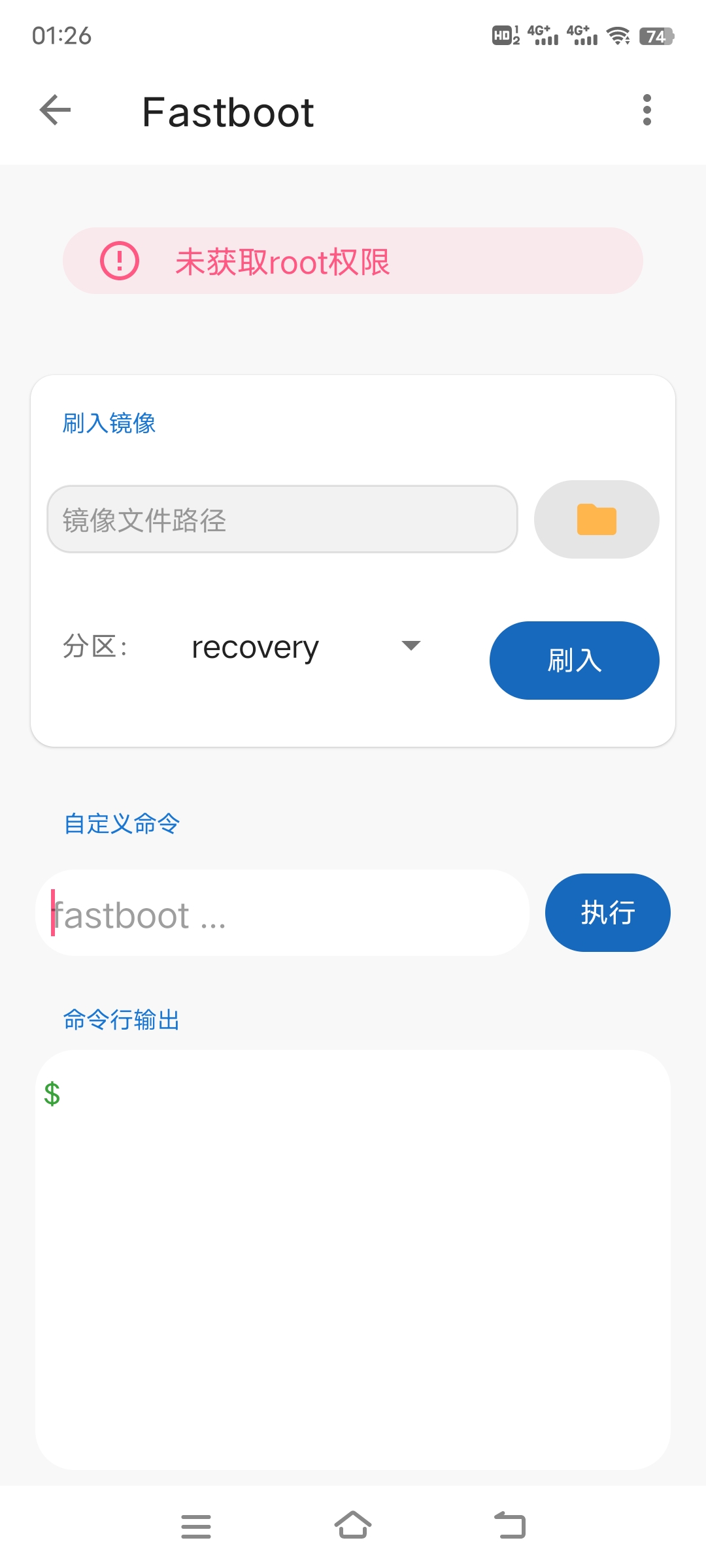 甲壳虫ADB助手 1.3.0，方便实用的安卓小工具，一键开启无线ADB功能，修改设备DPI和截取屏幕-资源云浏览