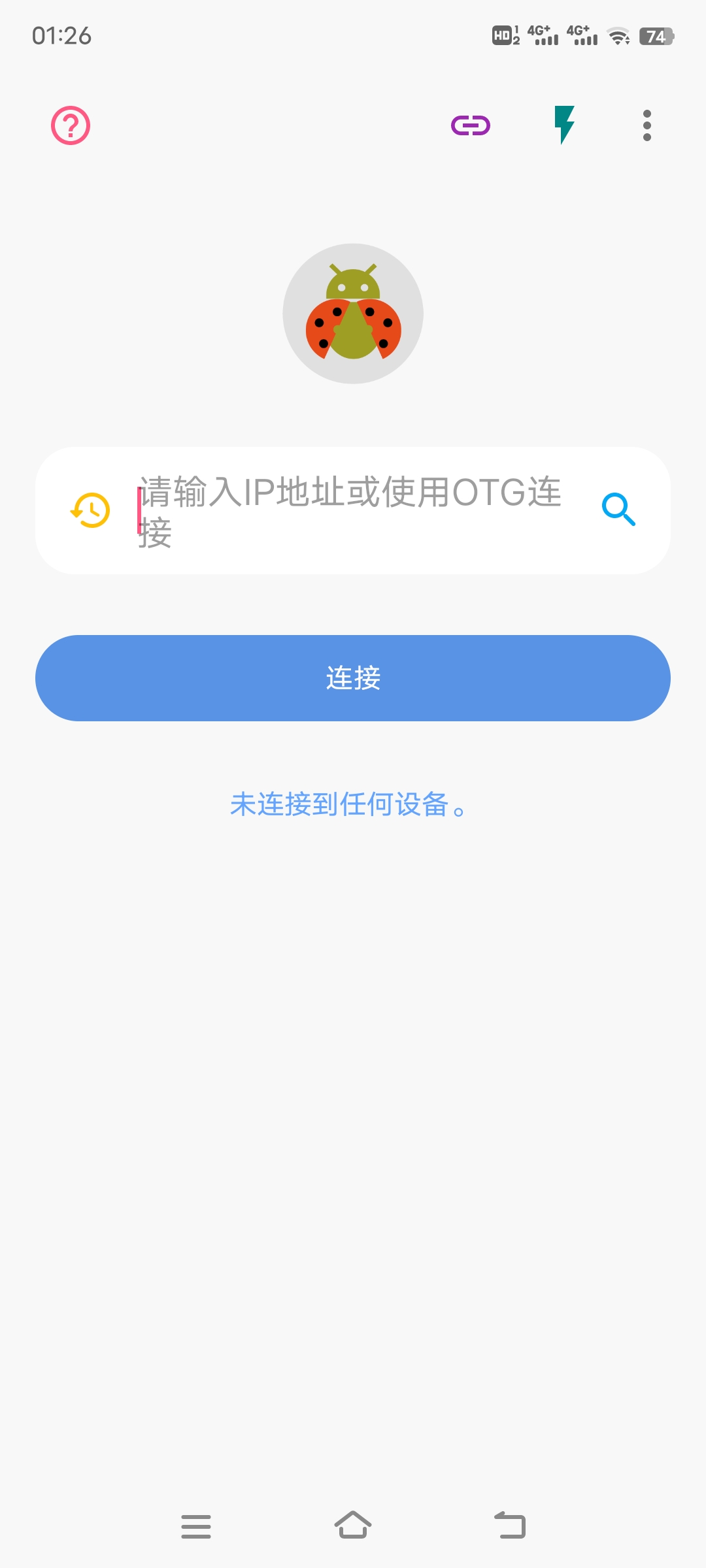 甲壳虫ADB助手 1.3.0，方便实用的安卓小工具，一键开启无线ADB功能，修改设备DPI和截取屏幕插图1