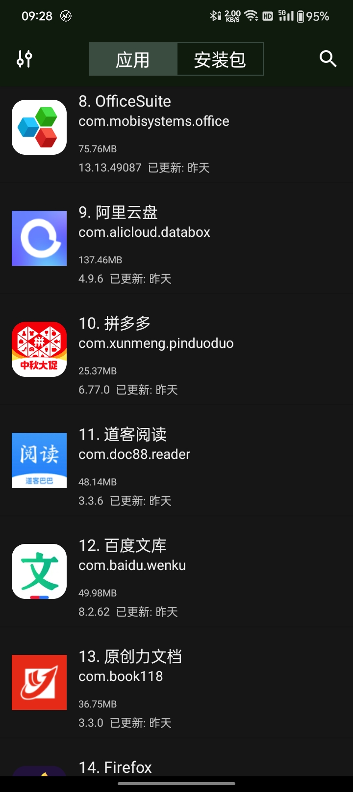 My APK v2.7.4，超级实用的应用管理器插图2