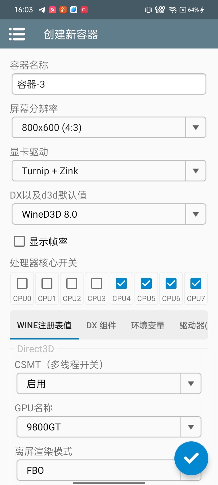 winlator v1.1，非常好用的模拟器！让手机也能运行电脑程序插图2