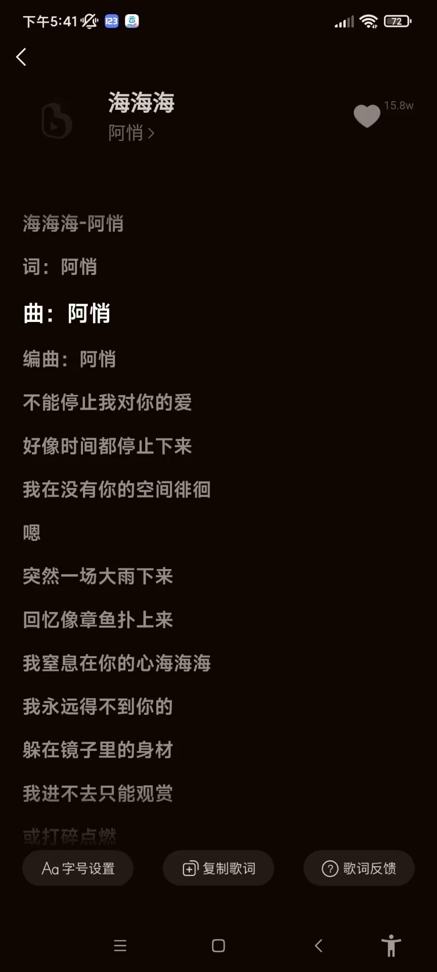 波点音乐 3.4.5，音乐魔力，奖励免广告！-资源云浏览