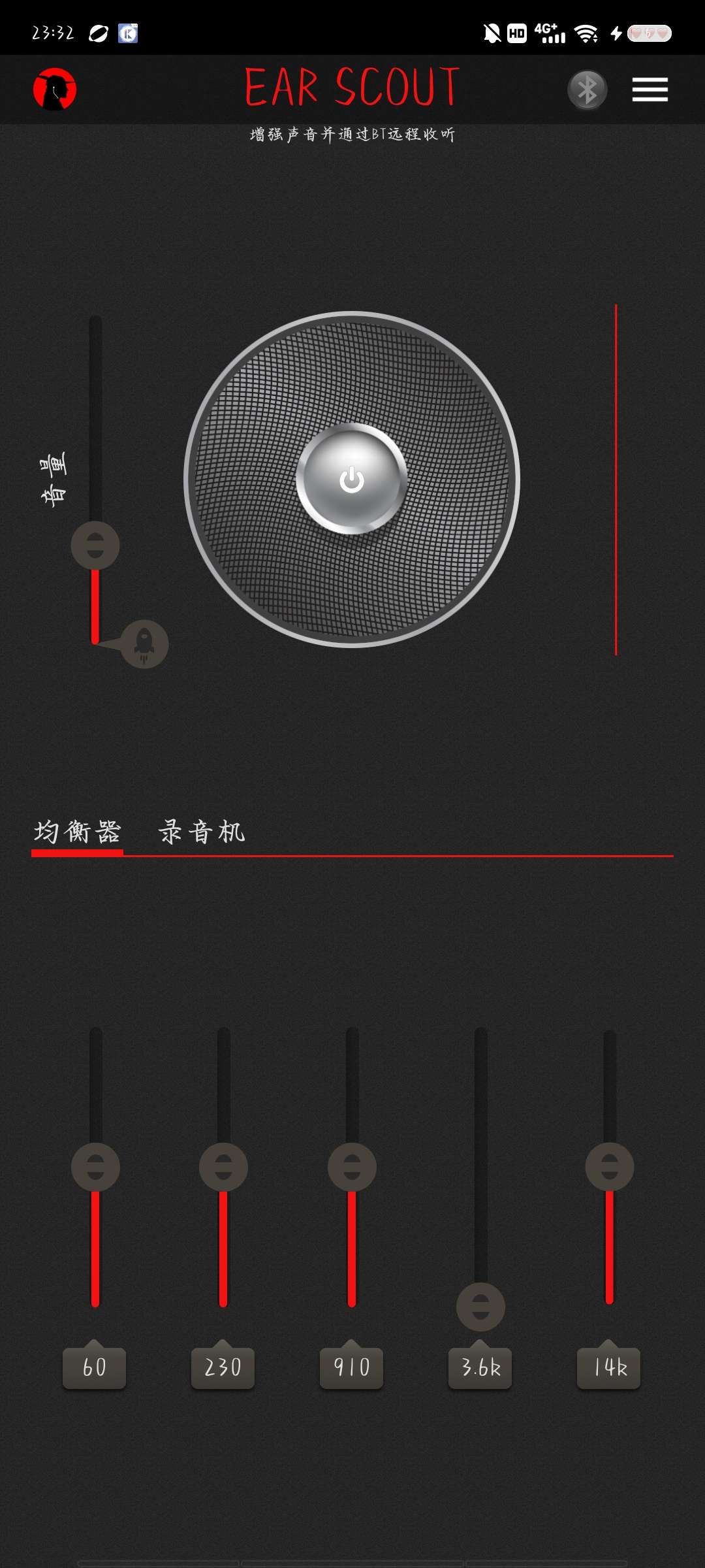 Ear Scout v1.5.3，远程超级聆听工具，小巧简单，免费无广告-资源云浏览