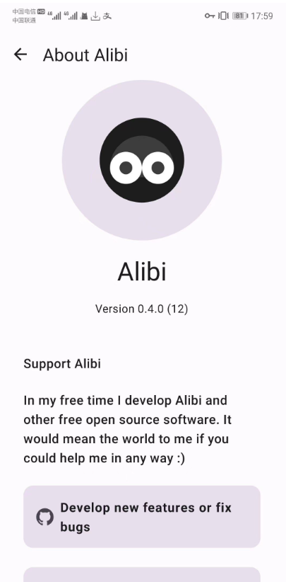 Alibi v0.4.0，方便又实用！非联网，灵活配置，只需调整角度-资源云浏览