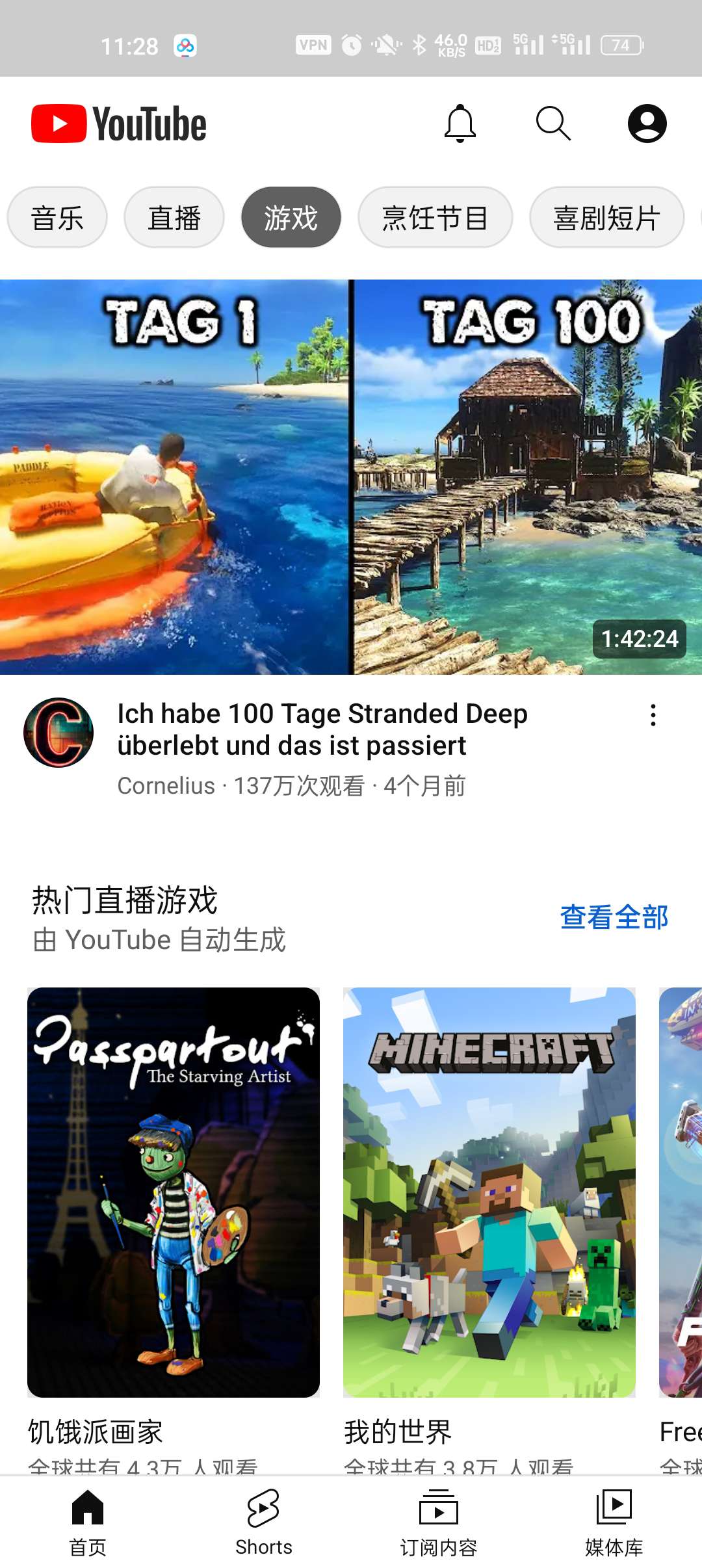 YouTube v19.06.36，升级体验，无广告插图1