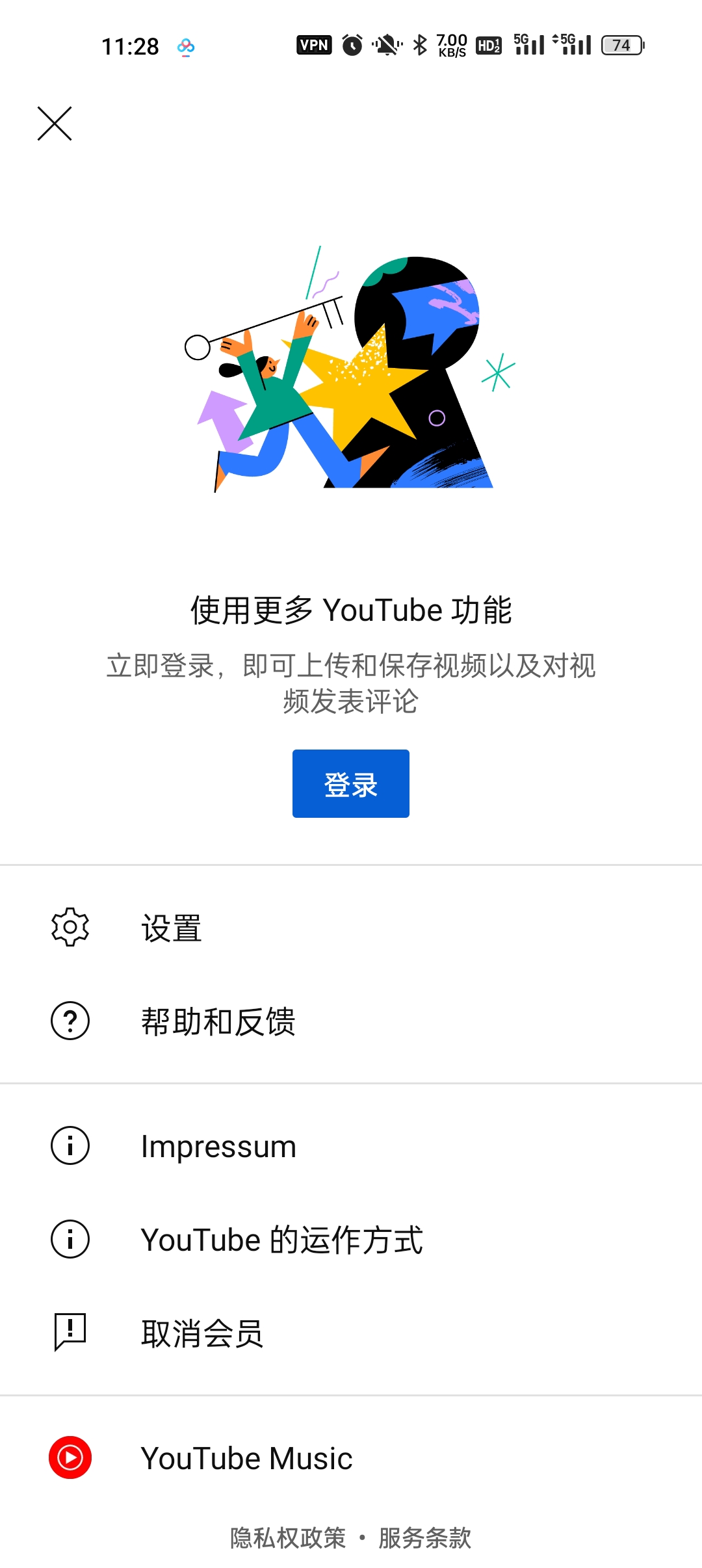 YouTube v19.06.36，升级体验，无广告插图2