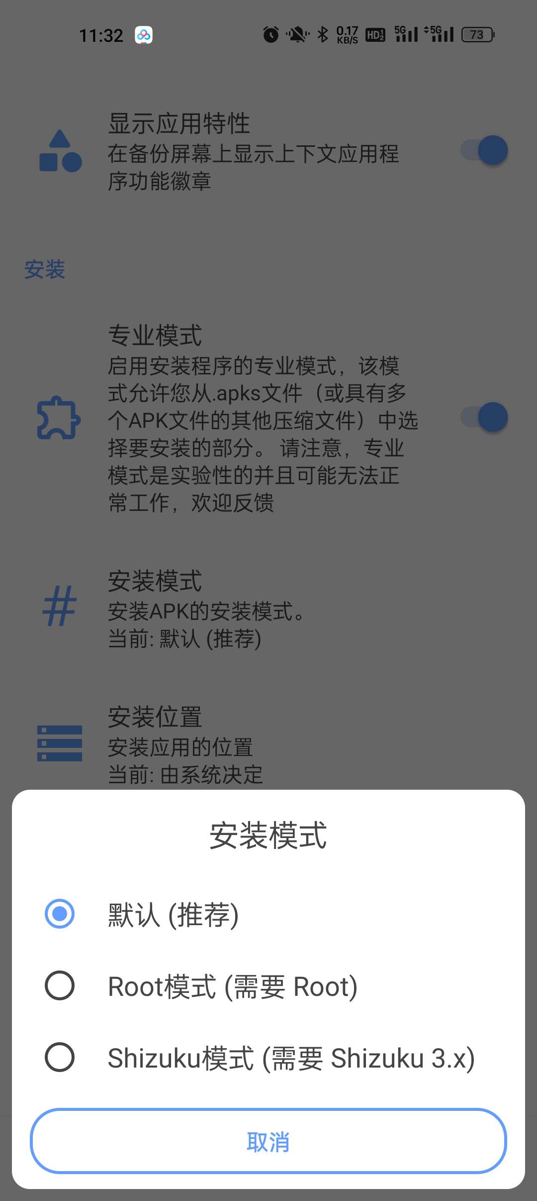 YouTube v19.06.36，升级体验，无广告插图4