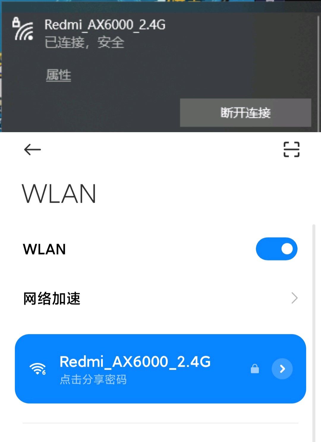 如何躺在床上用手机畅玩Steam游戏-资源云浏览