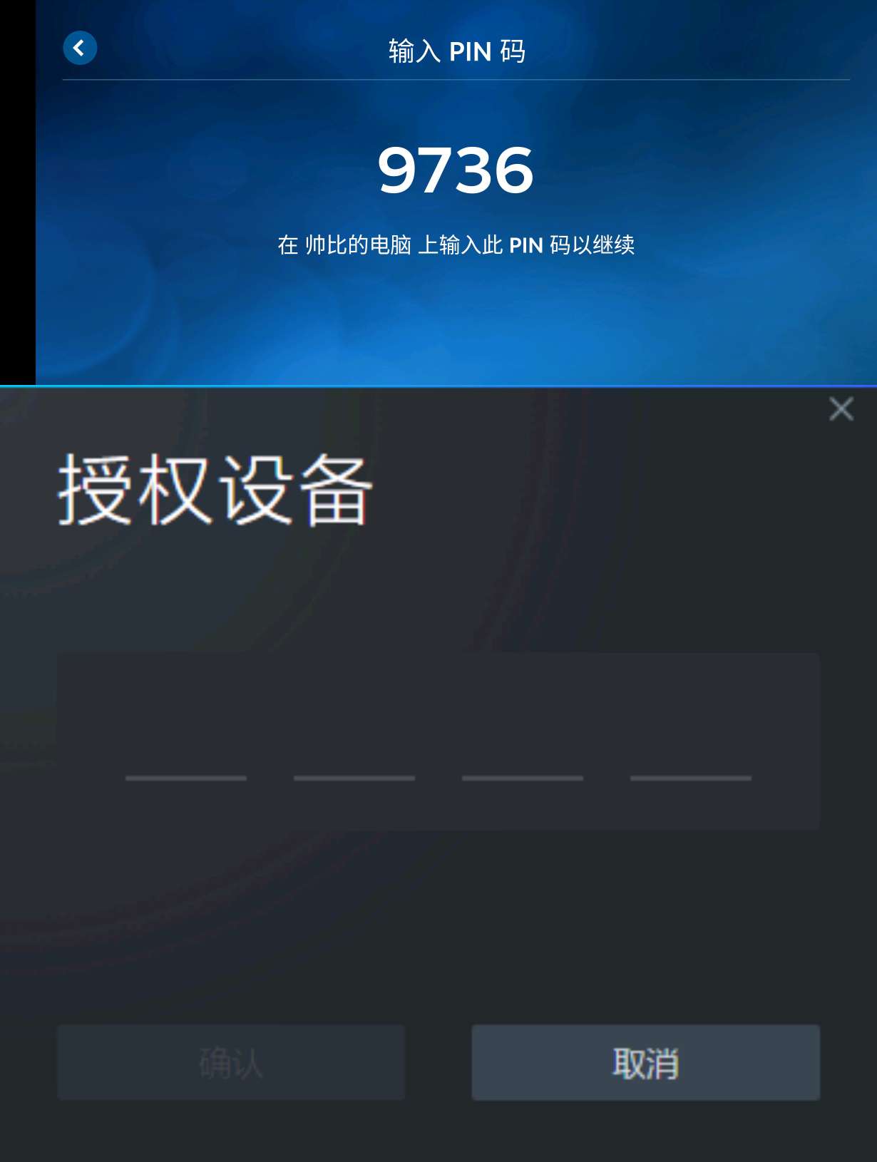 如何躺在床上用手机畅玩Steam游戏插图4