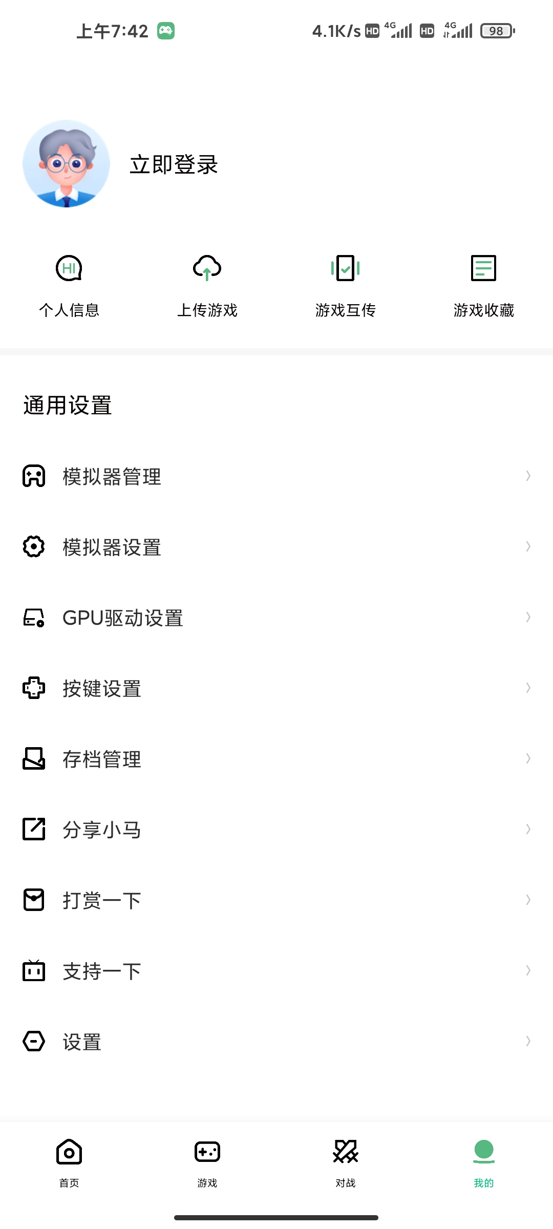 小马模拟器 v2.4.9，无限存档和多人联机！插图2